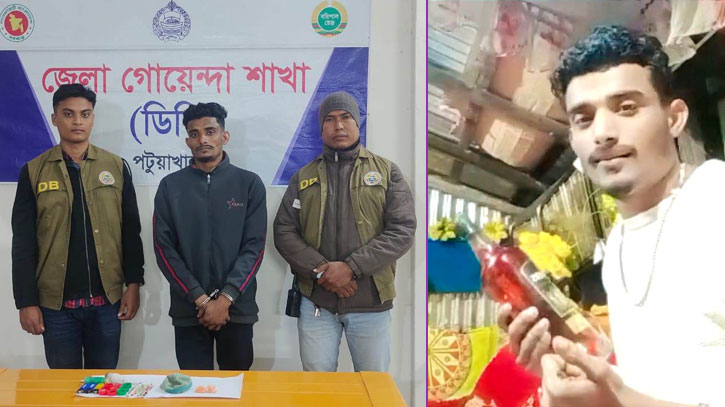 মদের বোতল নিয়ে টিকটক, ইয়াবাসহ হলেন গ্রেফতার