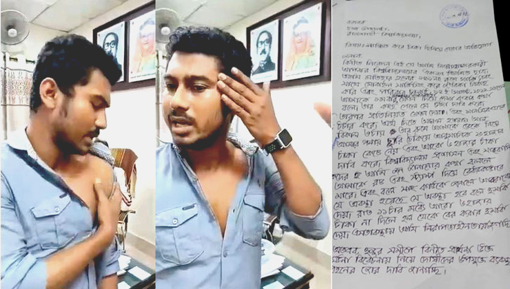 শিক্ষার্থীকে নির্যাতন ও চাঁদা দাবির অভিযোগ রাবি ছাত্রলীগ নেতার বিরুদ্ধে