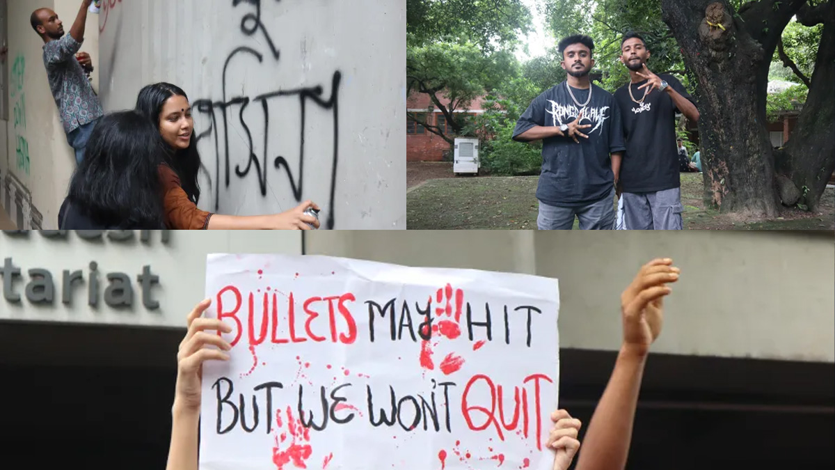 আল জাজিরার প্রতিবেদন: হাসিনার পতনে ভূমিকা রাখা র‍্যাপ-মিম কি নতুন রাজনৈতিক আবহের জন্ম দিচ্ছে?