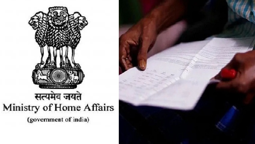 ভারতে বসবাসকারী অবৈধ বাংলাদেশিদের বিষয়ে নতুন সিদ্ধান্ত ঘোষণা 