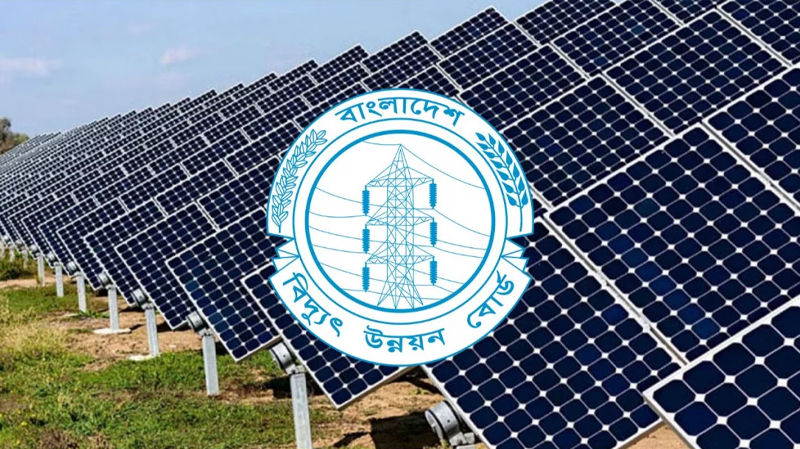 ১০টি গ্রিড সংযুক্ত সৌরবিদ্যুৎ কেন্দ্র স্থাপনে ঝুলে আছে দরপত্র আহ্বান