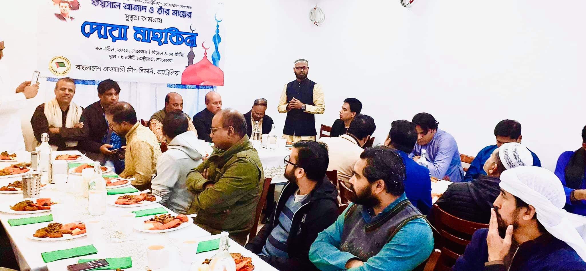 ফয়সাল আজাদ ও তাঁর মায়ের সুস্থতার জন্য ইফতার ও দোয়া মাহফিল অনুষ্ঠিত