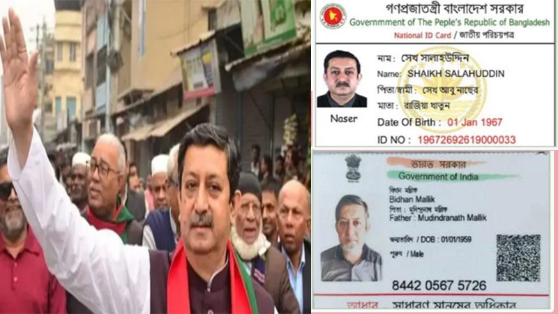 শেখ হাসিনার চাচাতো ভাইয়ের হিন্দু ধর্ম গ্রহণ করে ভারতীয় নাগরিকত্ব গ্রহণের বিষয়ে যা জানা গেল