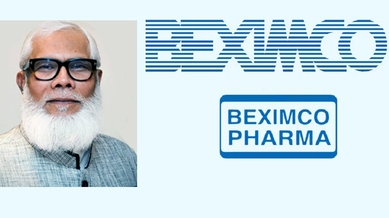 বেক্সিমকো ফার্মার ২২ হাজার কোটি টাকার দুর্নীতির অনুসন্ধান শুরু