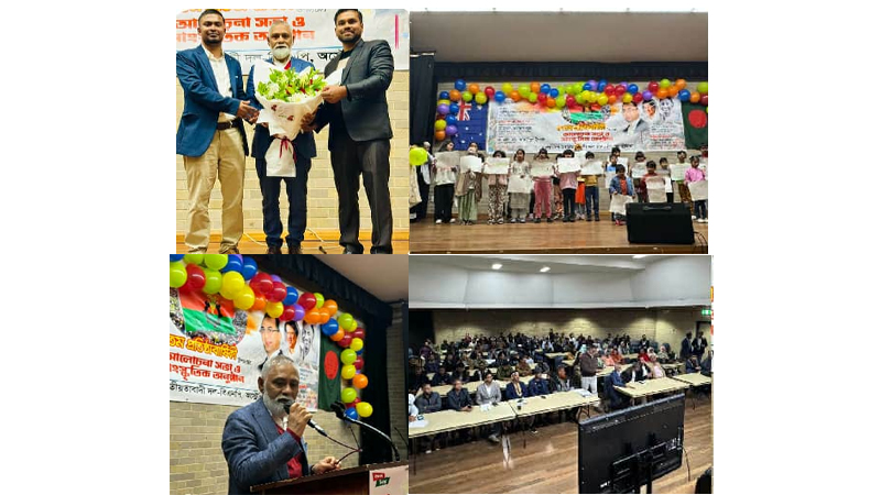অস্ট্রেলিয়ায় বিএনপির ৪৭তম প্রতিষ্ঠাবার্ষিকী উদযাপন
