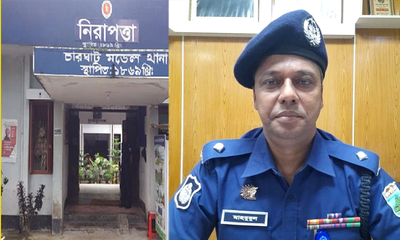 মাদক ব্যবসার জন্য ৭ লাখ টাকা ঘুষ দাবির অডিও ফাঁস, ওসি প্রত্যাহার