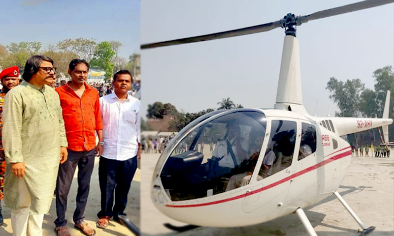 বৃত্তি প্রাপ্তিতে ৮০ শিক্ষার্থীকে হেলিকপ্টার চড়িয়ে সংবর্ধনা