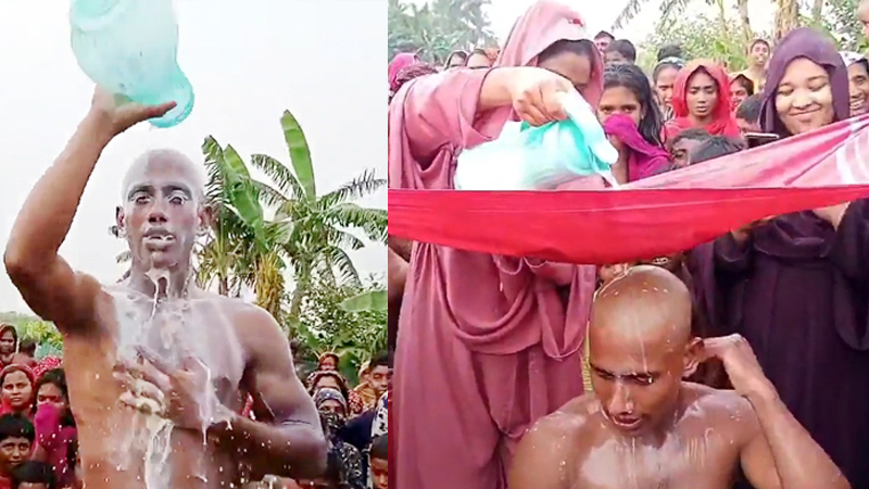 প্রেমিকার বিয়ে, দুঃখে মাথা মুড়িয়ে দুধ দিয়ে গোসল প্রেমিকের