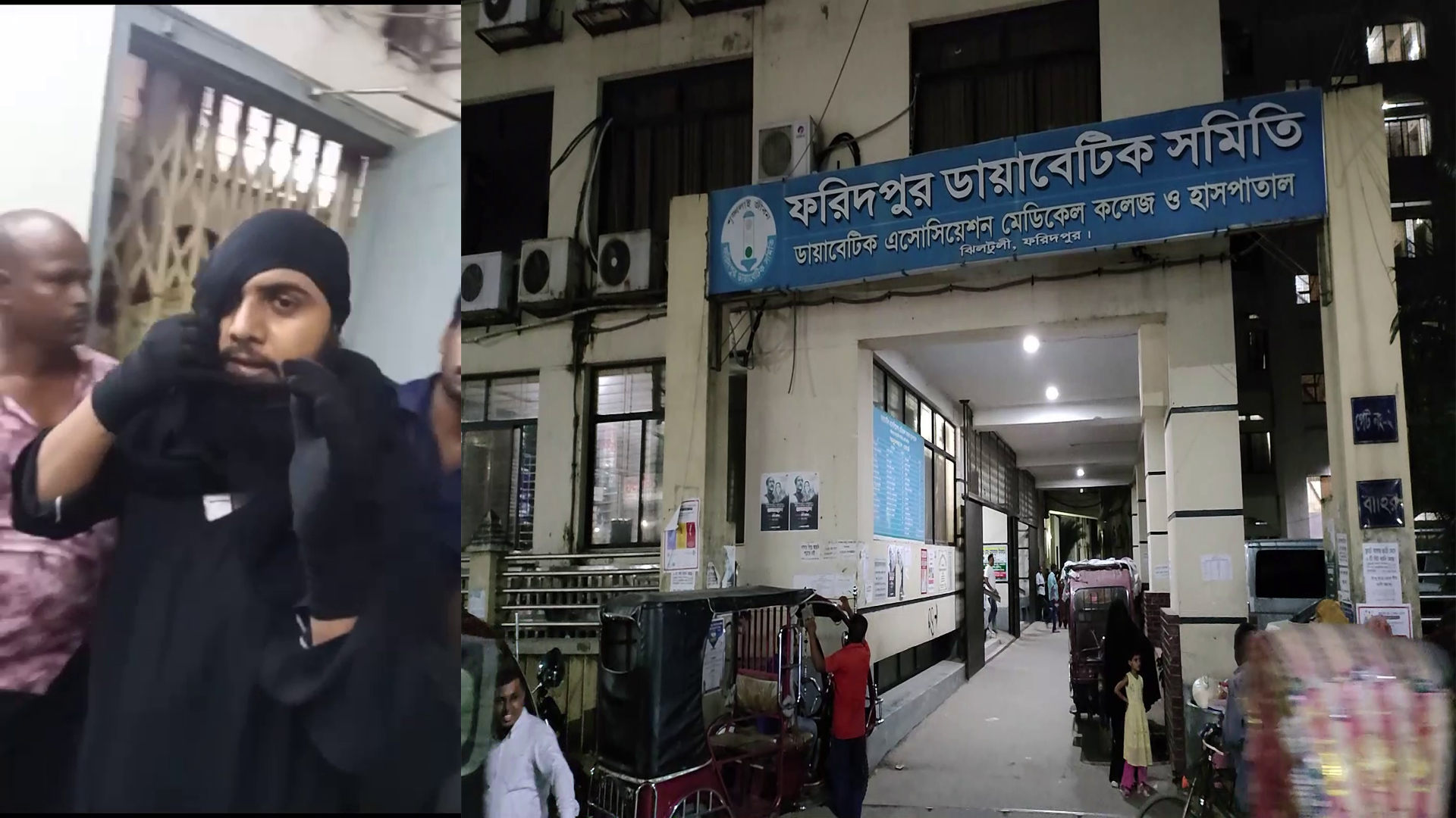 হাসপাতাল বোরকা পরে নারী সেজে চুরি করতে গিয়ে যুবক ধরা