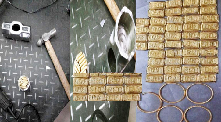 ইমিগ্রেশন হাতুরীর ভেতর মিলল ৫ কেজি সোনা!