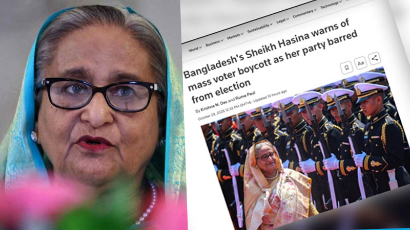 ছাত্র-জনতাকে হত্যার জন্য ক্ষমা চাইবেন না শেখ হাসিনা