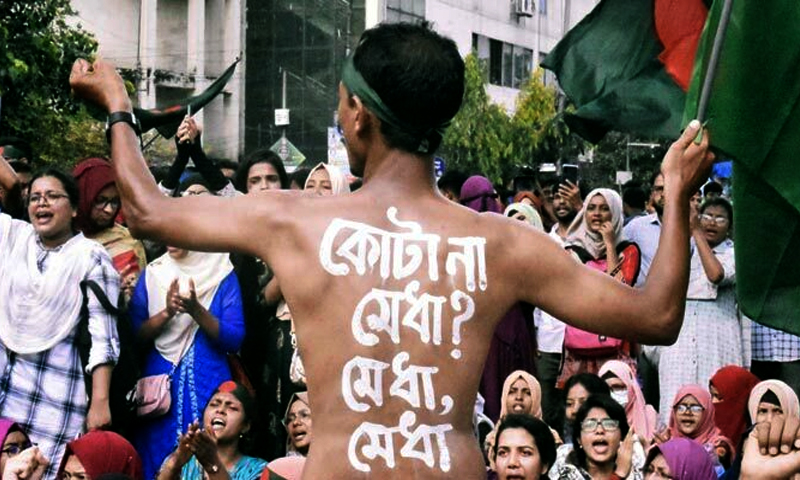 রাজপথে চাকরিতে কোটা বাতিল দাবি আদায়ের শপথ শিক্ষার্থীদের
