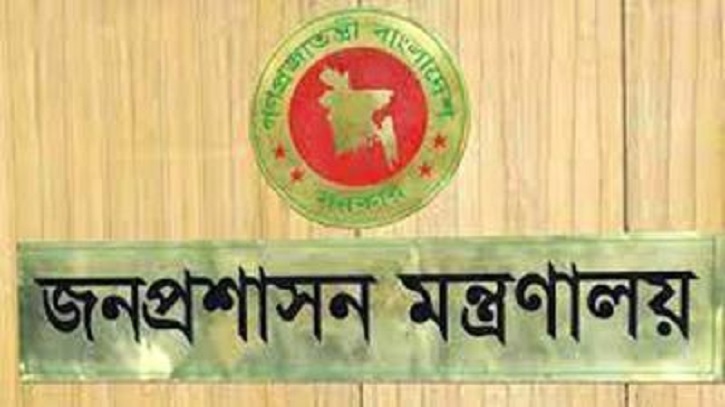 সরকারি চাকরির আবেদনে ৩৯ মাস বয়স  ছাড়, সুযোগ নেই বিসিএস প্রার্থীদের