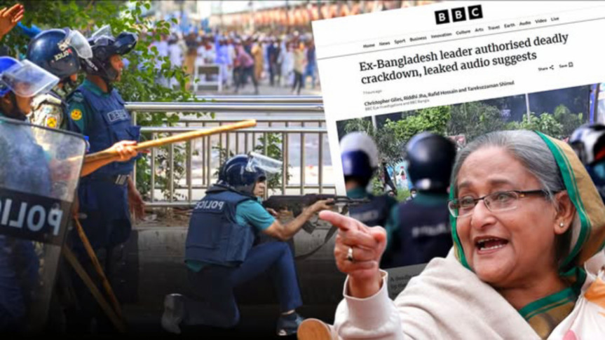 গুলি চালাতে শেখ হাসিনার নির্দেশের সত্যতা পেয়েছে বিবিসি আই