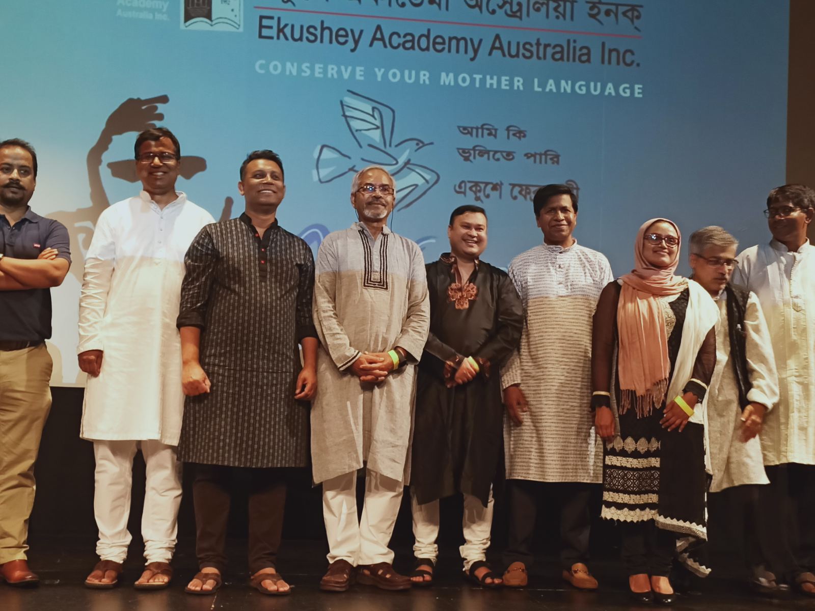আন্তর্জাতিক মাতৃভাষা দিবস উপলক্ষে একুশে একাডেমী অস্ট্রেলিয়ার উদ্যোগে আলোচনা সভা ও সাংস্কৃতিক অনুষ্ঠান