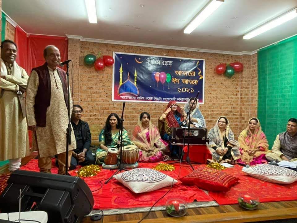 সিডনির গ্লেনফিল্ডে ঈদ আড্ডার আয়োজন