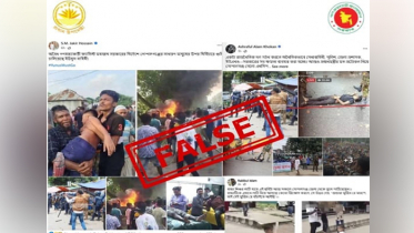 গোপালগঞ্জের সংঘর্ষ নিয়ে ভুয়া তথ্য ছড়াচ্ছে আওয়ামী লীগ: প্রেস উইং