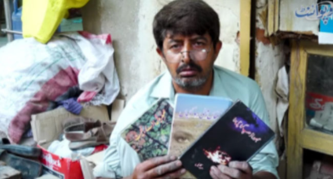 মুচি হয়েও বিখ্যাত কবি