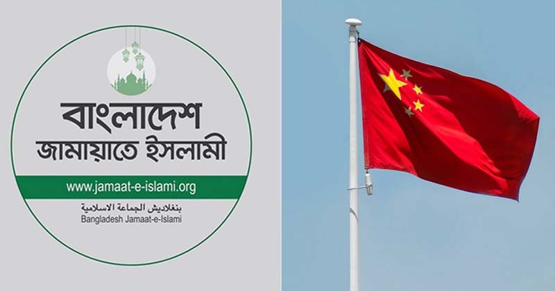 জামায়াত ও চীন হবে আগামী নির্বাচনের ট্রাম্পকার্ড?