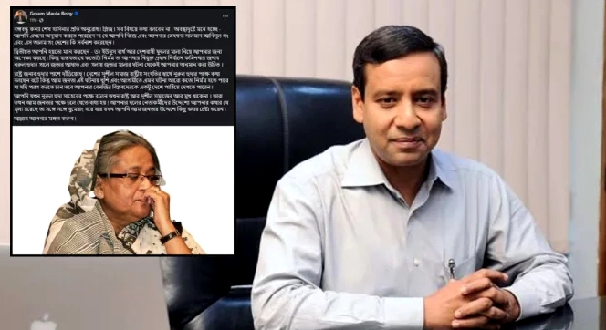 'প্লিজ! সব বিষয়ে কথা বলবেন না’,  শেখ হাসিনার উদ্দেশ্যে রনি