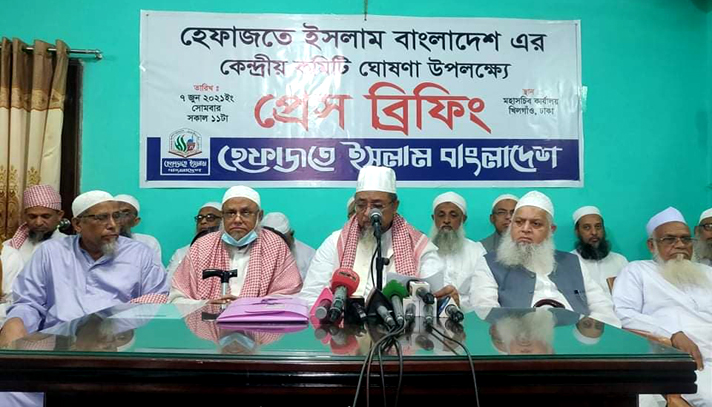 বাবুনগরী আমির  ও  জিহাদীকে মহাসচিব করে হেফাজতের নতুন কমিটি, বাদ পড়েছেন মামুনুলসহ গ্রেপ্তারকৃতরা
