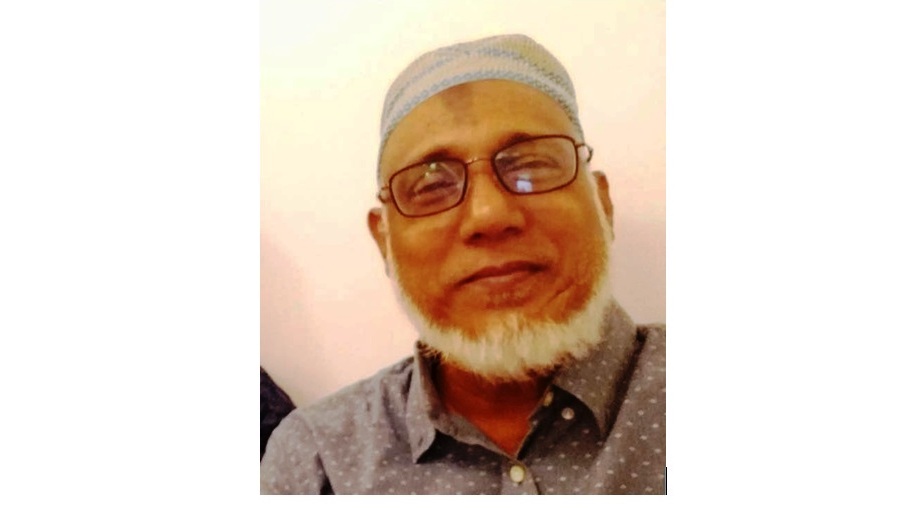 সংখ্যালঘু