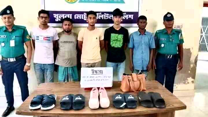 খুলনায় লুট করা জুতা-ব্যাগসহ আরও ৫ জন গ্রেপ্তার